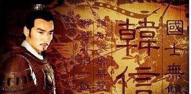 韩信|同等兵力下,项羽和韩信对战,谁胜谁败