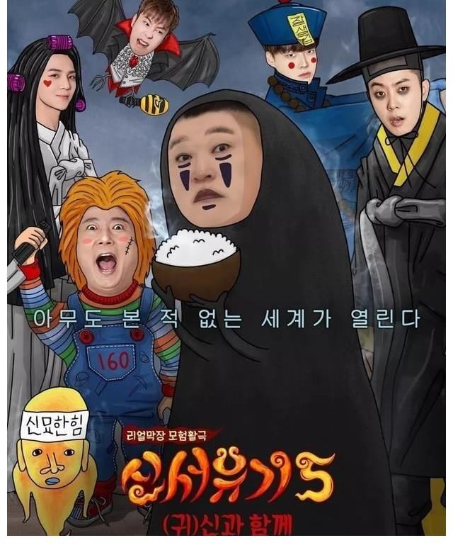 官宣！严敏全新节目跟知名韩综导演罗PD合作，搭档男人帮再创爆款