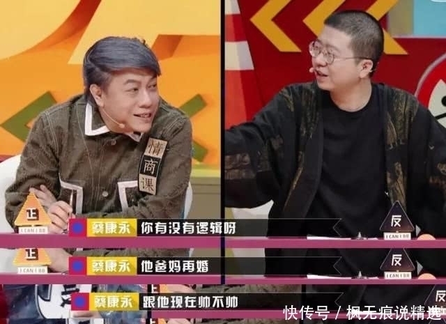 难怪李诞上《奇葩说》后被全网嘲，看了他这些表现后真心觉得不冤！