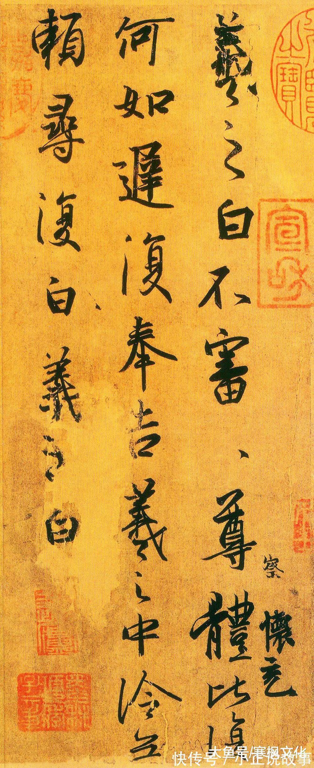 宝晋斋帖#除了《兰亭序》, 王羲之还有40多幅行书名作传世