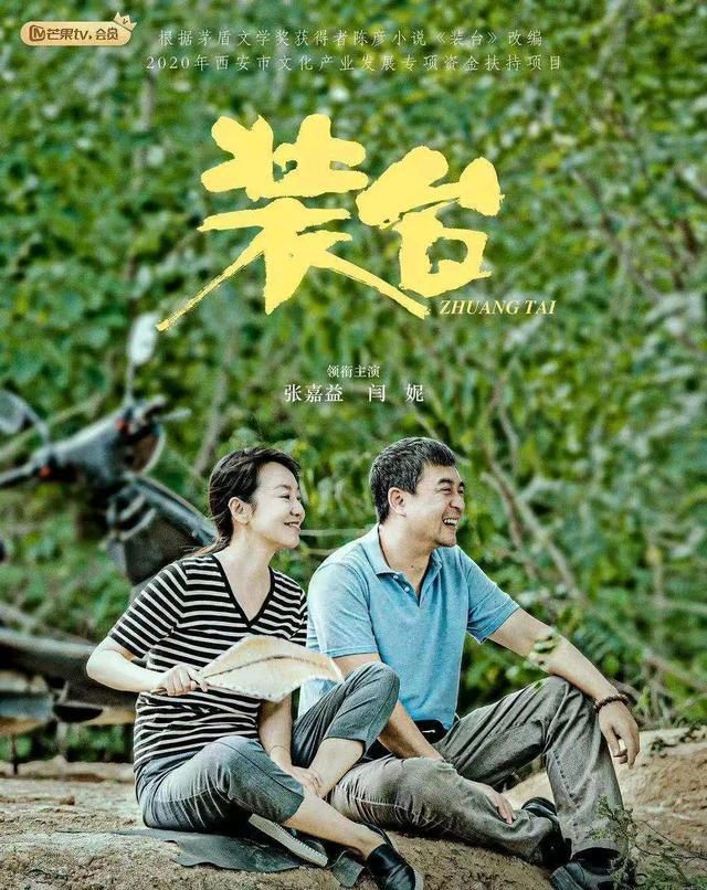  精彩|人人都有自己的舞台，努力生活才赢得精彩