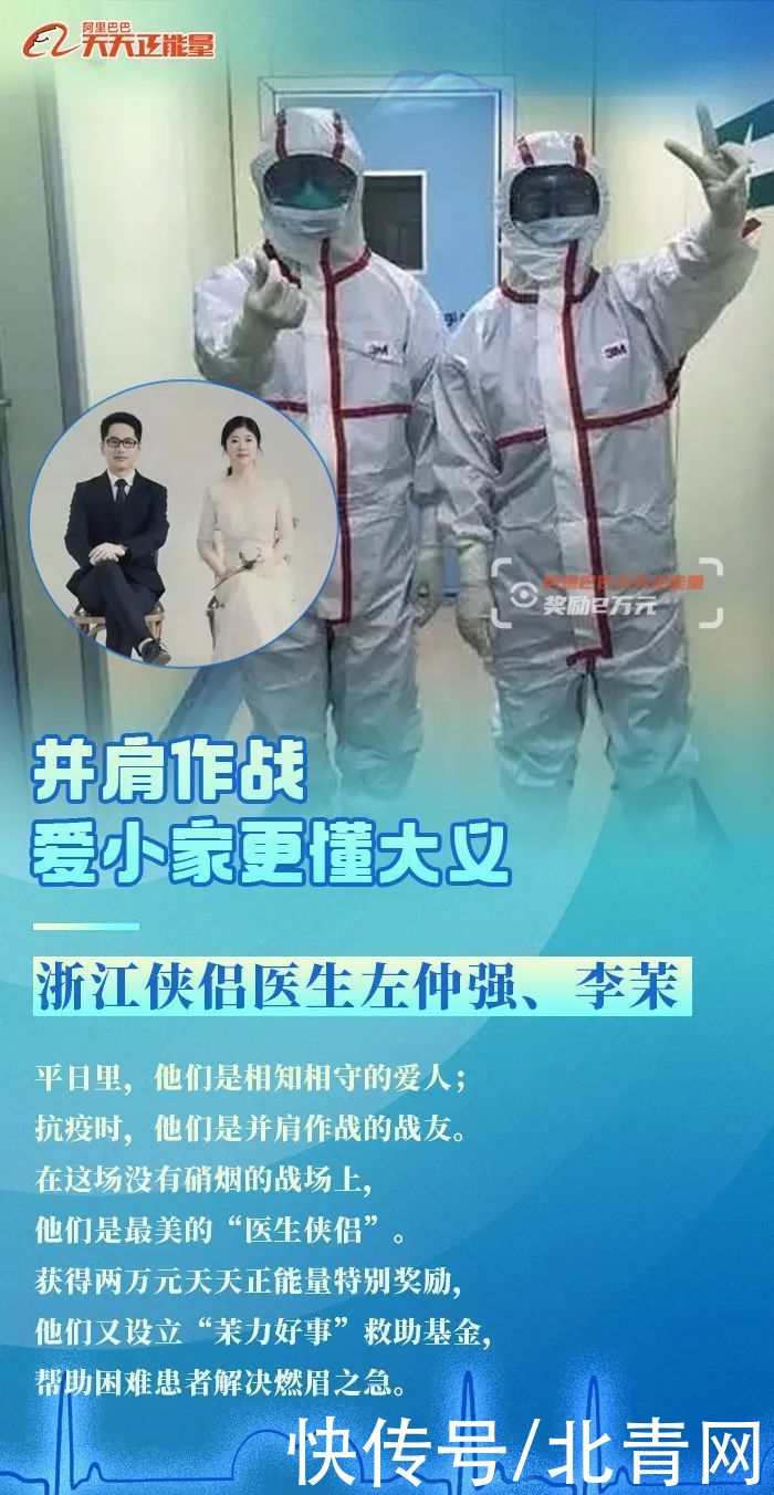 大义|医者，侠也！谢谢你，我们身边的“白衣大侠”