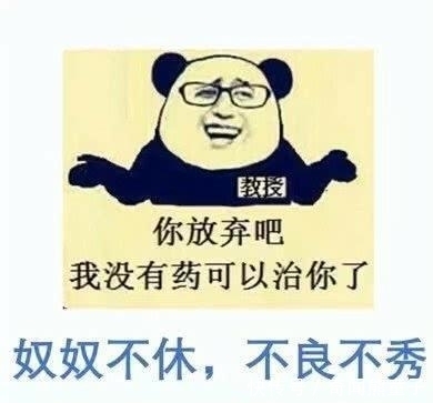 生僻字白字 生僻字白字