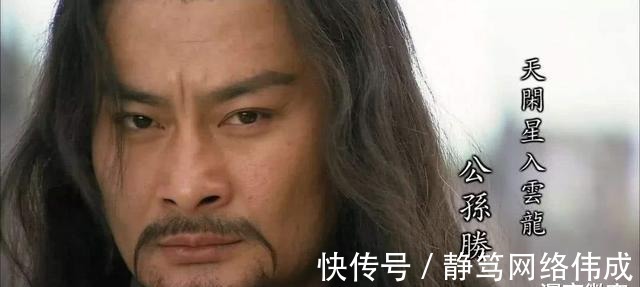 妖人|水浒传克制魔君的妖人,九天玄女天书难治,需罗真人派公孙胜降服