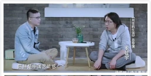 向往的生活|偷懒油腻又世故,明知不正确还要尬笑,李诞和陈赫是拿错剧本了?