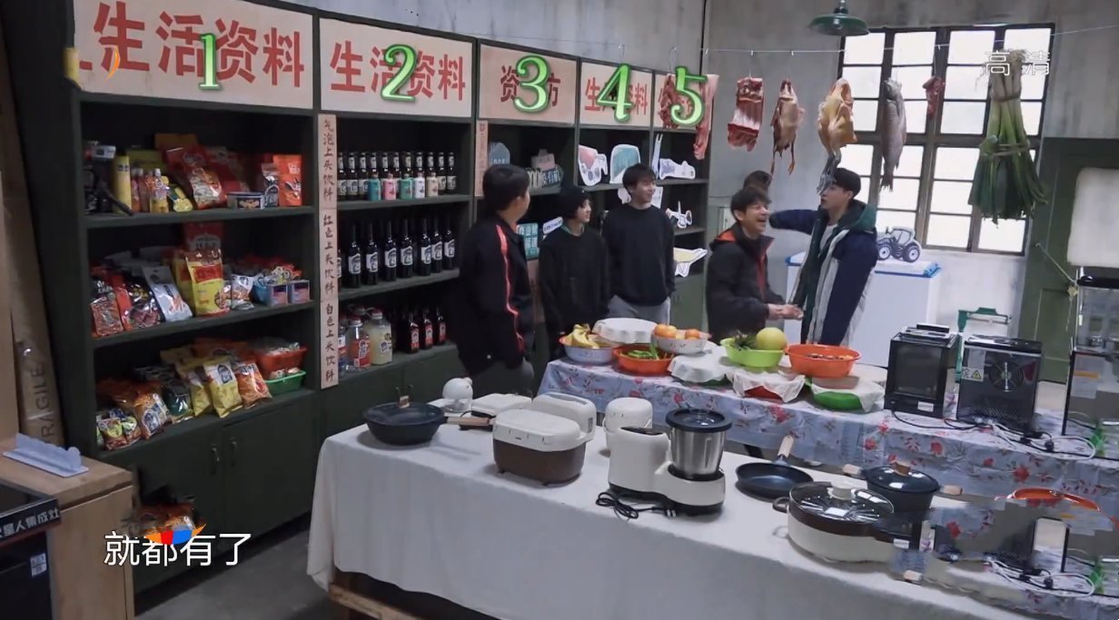 黃磊|張藝興買食材時瘋狂試吃，何炅說他是個狠角色，黃磊以粥代茶招待