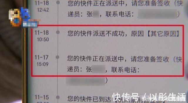 小阮|男子在京东低价买到一瓶茅台，却被快递寄丢了事情没那么简单