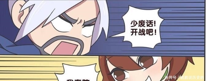 宫本|王者漫画:宫本武藏来长安十年,在夜高风黑的晚上,找到李白!