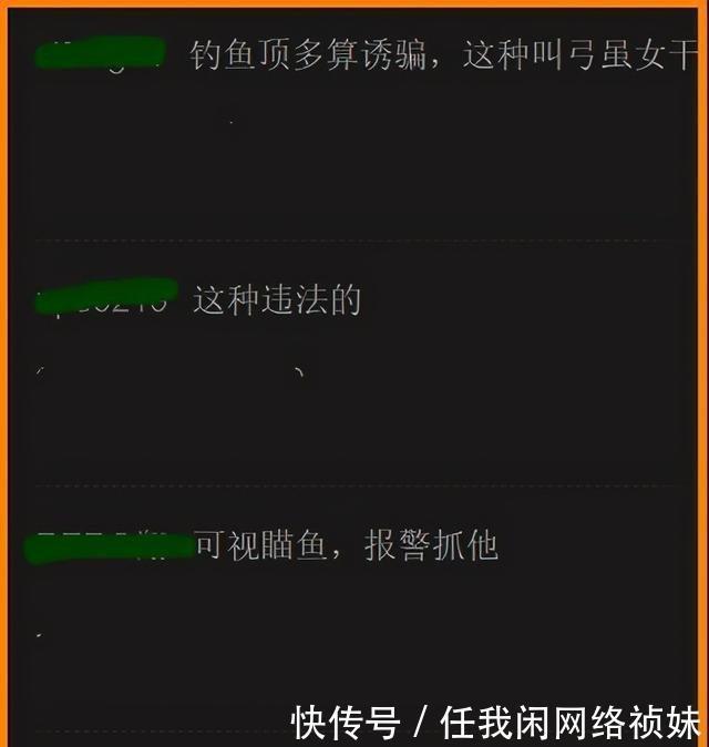 天津河道边,有人用“高科技”频频钓大鱼,当街售卖150一条