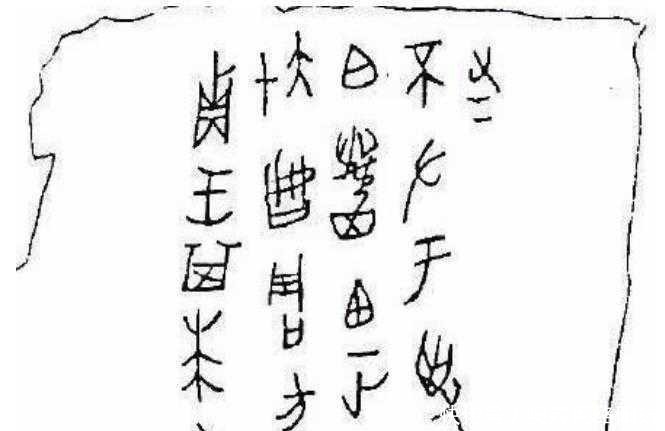 周礼#周文王并没有像史书记载那样获得了善终,而是被当做祭品悲惨死去