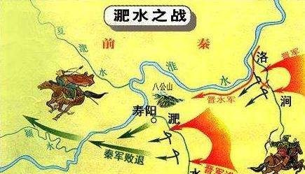 淝水|淝水之战真相之谜