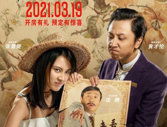 王牌家族四人组,3人接连人设翻车,还剩一人也故意降低存在感