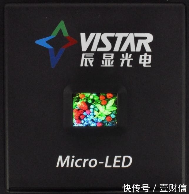 像素|维信诺成功研发大陆最高像素密度Micro-LED显示产品 完善产业布局