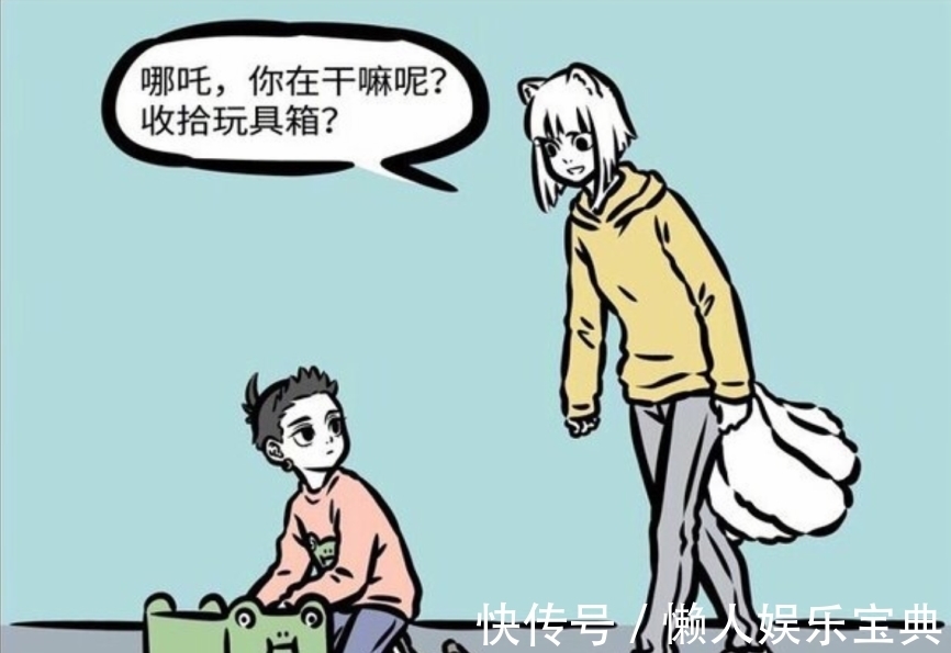 箱子|非人哉:哪吒其实是中国钢铁侠,九月能证明,神仙也玩高科技?