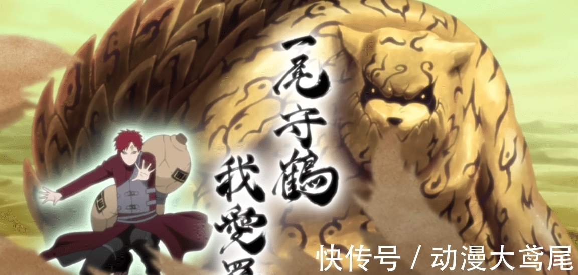 六道仙人|六道仙人分配尾兽查克拉时,为什么不平均分配,是他偏心九尾吗?