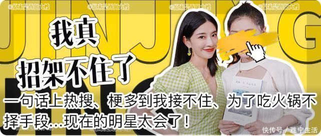 女人|没有丑女人,只有狠女人,看完这些女明星私藏,我信了