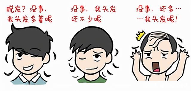 黑芝麻丸|生姜洗头、吃黑芝麻，咋还脱发？医生：不懂原理，很多方法都白搭