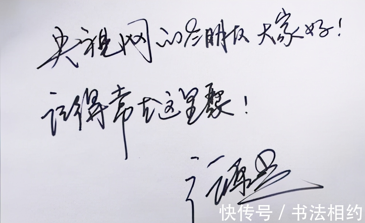 张泉灵#退出央视的张泉灵,其硬笔书法不错,果敢沉静,成交流传阅的焦点