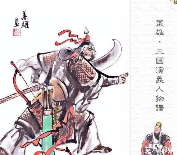 实力|三国二十位武将实力排行 (下)