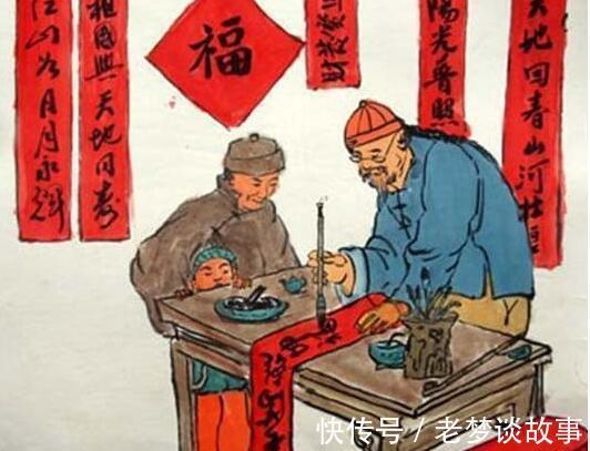 春联|王羲之家的春联老是被偷, 重新写一副后再没人敢动了!