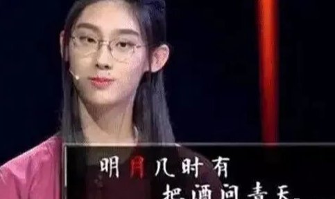 一言难尽：还记得清华才女武亦姝吗？当初颜值被吐槽，看到现状