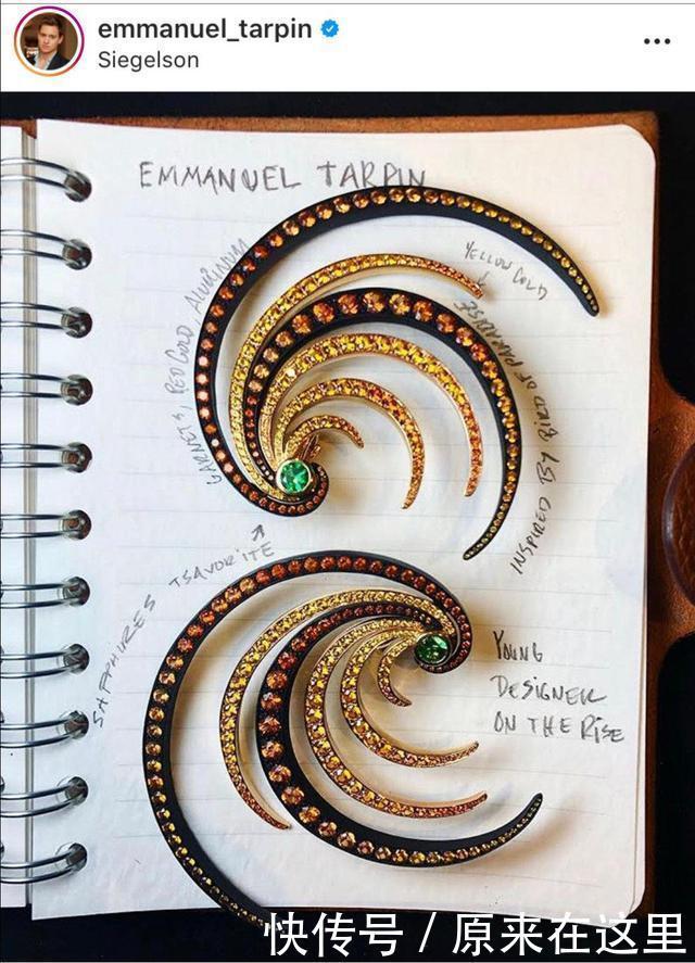 年仅28岁的法国人Tarpin为何成为当今最炙手可热的珠宝设计师