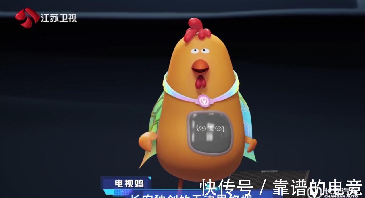 动漫|长安汽车联手国漫,《2060》为何口碑炸裂