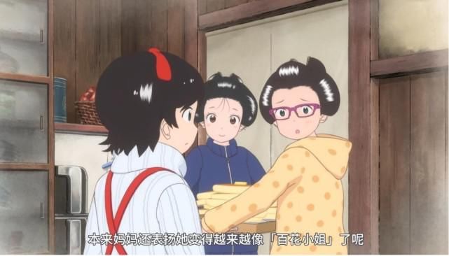 这新番还在更新,赏心悦目的美食和少女友谊,有被治愈到!