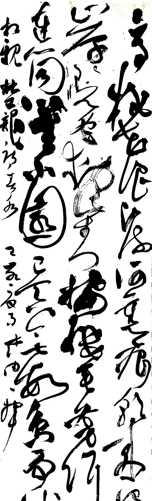 草书展$“面目狰狞”的草书,获全国最高奖,书法难道只看激情?