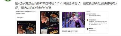 男团选秀堪忧!青你3黑料满天飞,亚洲团拟邀导师全部来不了!