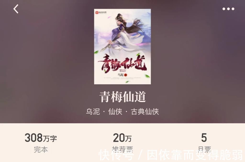 佛本是道|28本完本仙侠,每本都值得二刷,重回梦的年代一起飞翔于飞剑之上