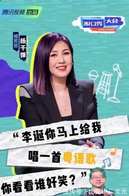 mr布朗龍|脫口秀演員聊“戀愛”,新一期《脫口秀大會》這6位最值得一看!