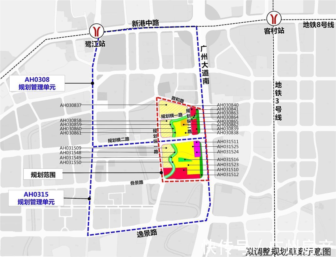 地块|惊喜!海珠又有宅地释出,就在客村