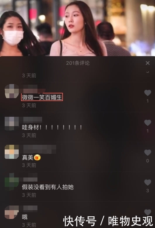  美女|A4腰不够时髦了，美女的“鸡蛋腰”现在超火，不瘦但男人都爱！