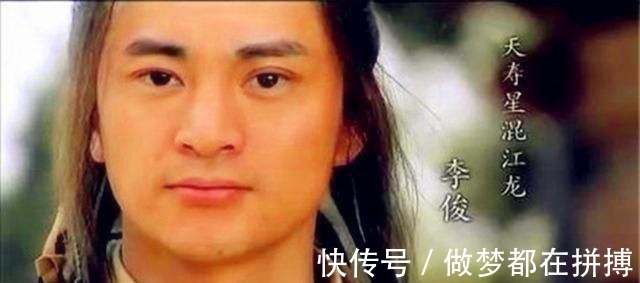 龙套|水浒传细数梁山好汉中的16个之最,其中最大的龙套角色是谁!