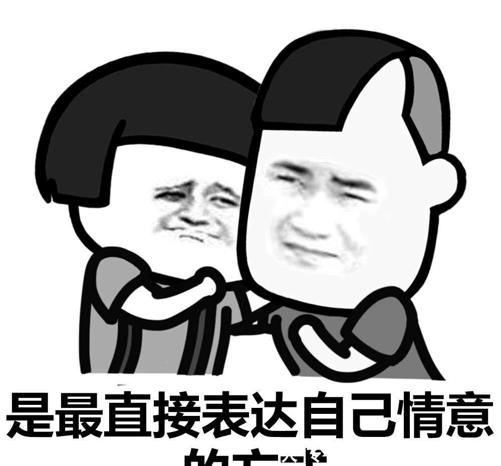 |笑话:大表哥结婚了,他可开心了,虽说新娘子年龄可能有点大