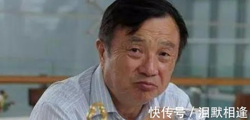 员工|任正非的中庸大道：无为而治，才成就了华为的与众不同