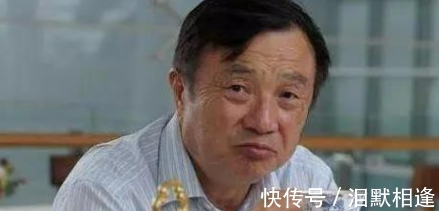 员工|任正非的中庸大道:无为而治,才成就了华为的与众不同