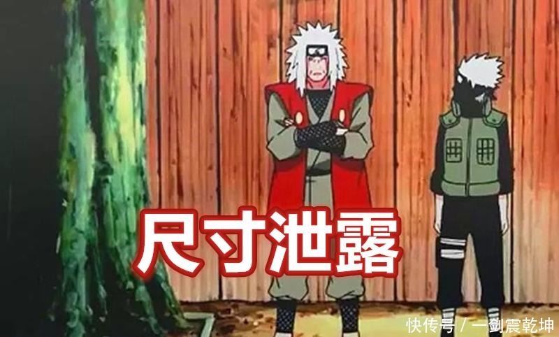 五代火影纲手不为人知的五个秘密,其中一个被自来也带进深海