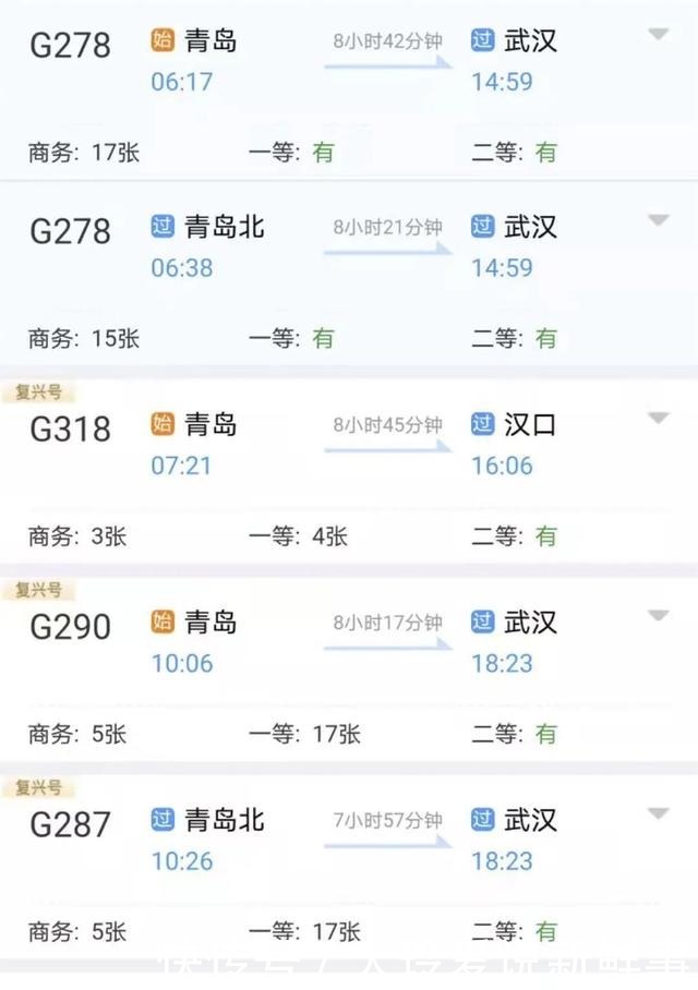 向武汉出发!每天有400多列火车飞驰千里邀