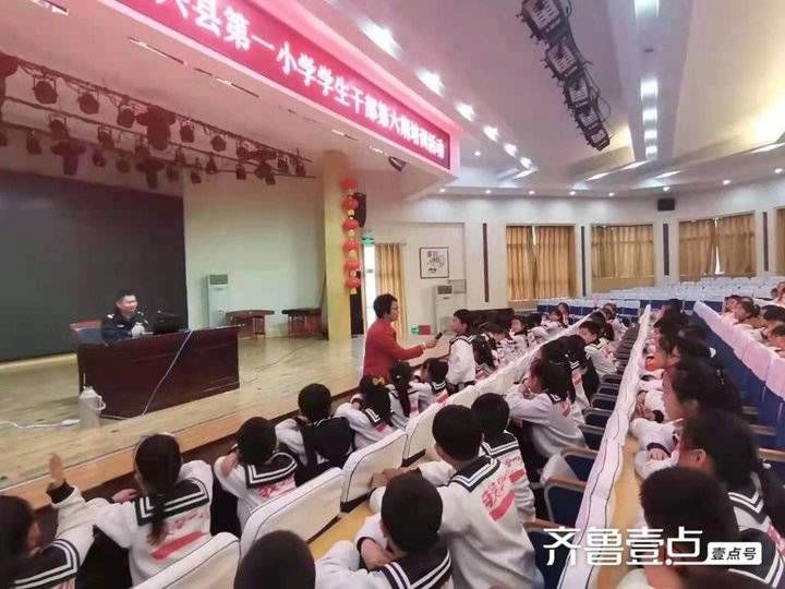 博兴县第一小学开展“学党史 见行动”学生知法守法系列活动