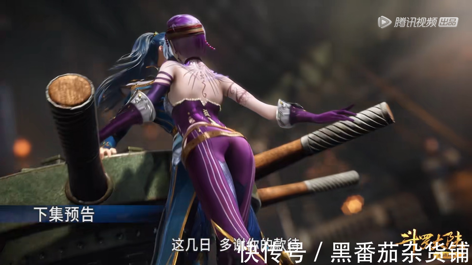 好家伙|斗罗大陆:可恶!对手太菜,又让唐三装到了!