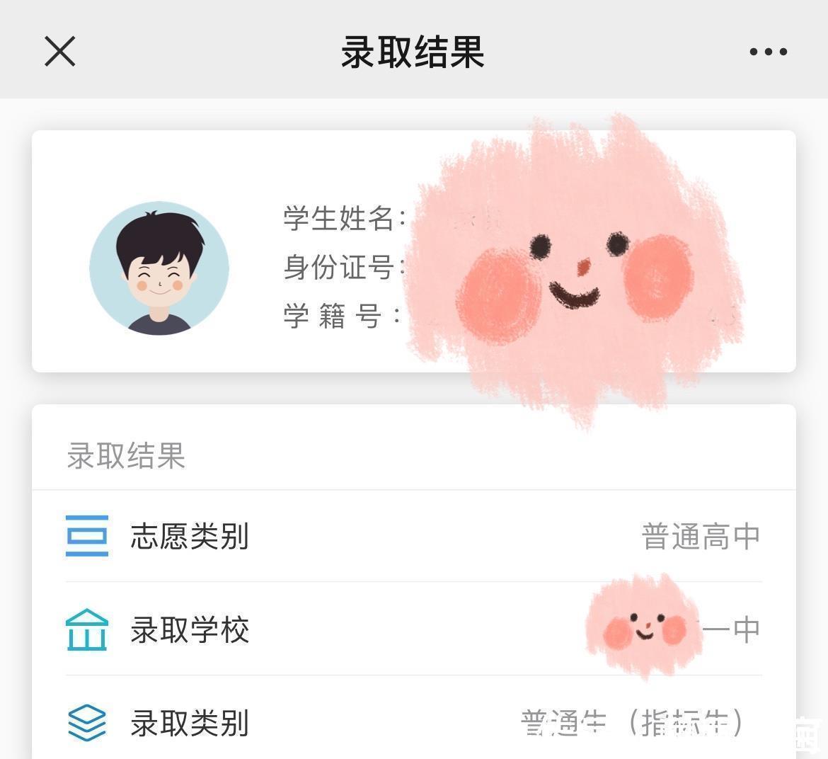 小学|对比儿子的小学六年和初中三年,有两个变化,差点让他失去内驱力