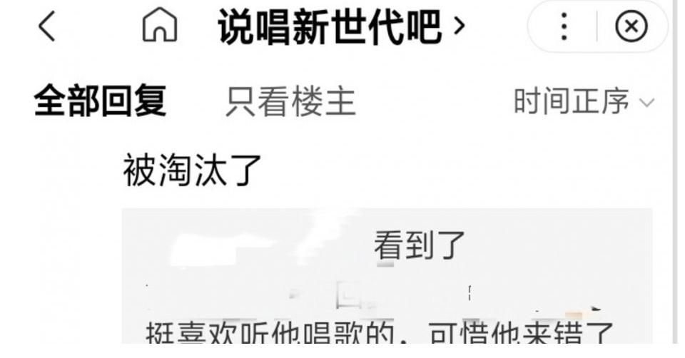 导师|依加获得8转被好声音导师疯抢，小伙子帅气有才华，女友也漂亮？