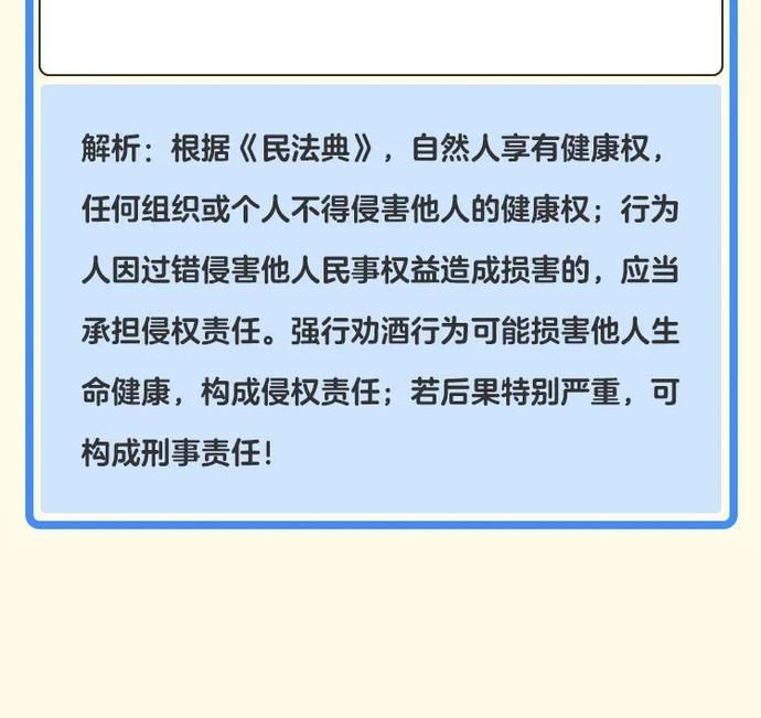  宪法进|“法”就在身边，白云区正式启动“宪法宣传周”活动！