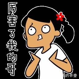 |天气变凉，送你几个笑话，给你暖暖心！笑的我肚子疼！