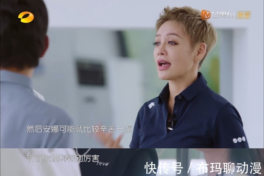 快人快语|《中餐厅5》开播后,快人快语的宁静再次成为全场焦点