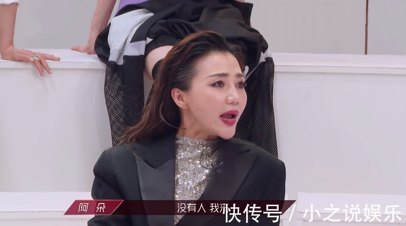 《乘风破浪》里最没存在感姐姐，独自一桌吃饭，连吴昕都不认识她