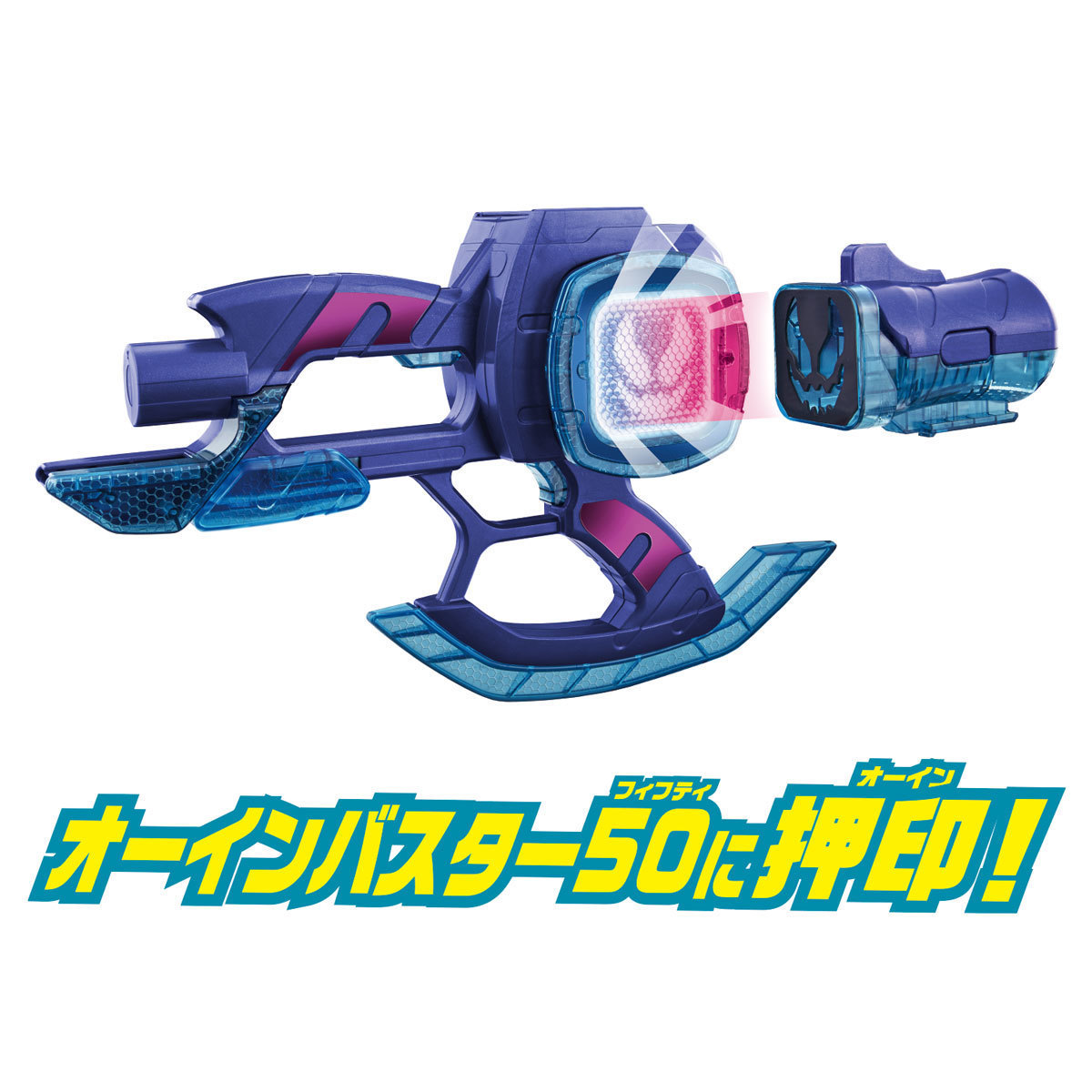 vist《假面骑士利维斯》新品合集!