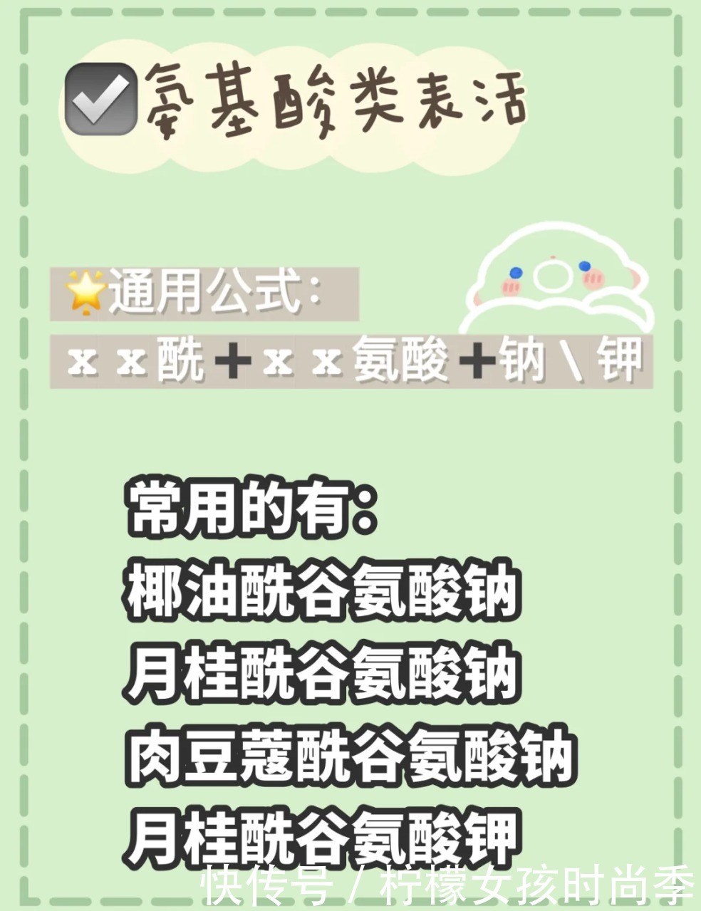 ph值|跟风买的＂网红洗面奶＂真的鸡肋，简直是花钱买教训，姐妹们避雷吧